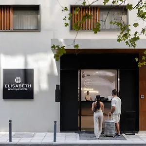 מלון Elisabeth Boutique